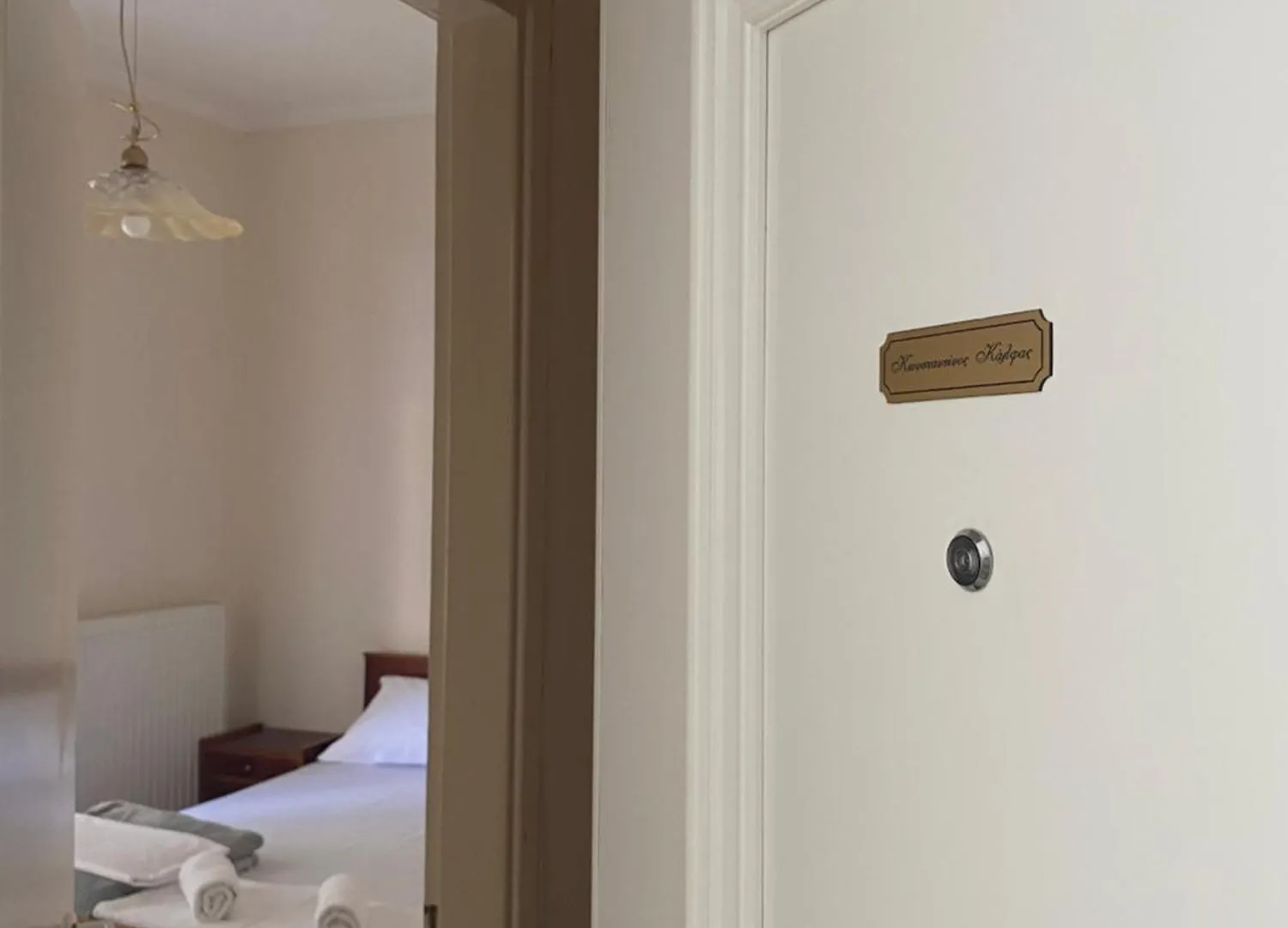 Kalfas Apartment Nea Michaniona